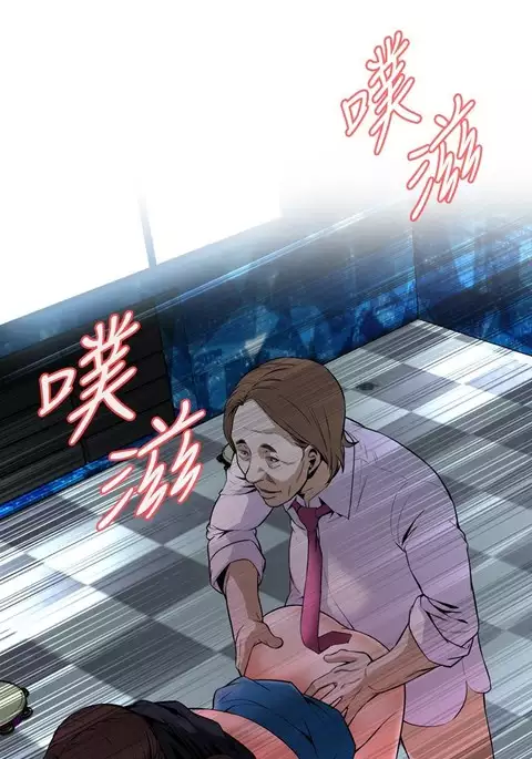 Take a Peek 偷窥 Ch.33-36