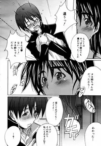 COMIC MEGAPLUS 2007-07 Vol.45