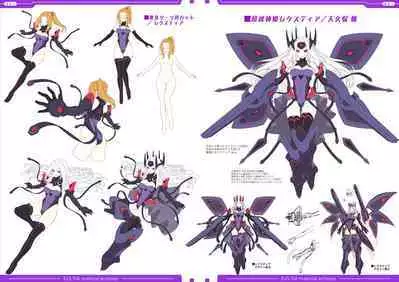 光翼戦姫エクスティアコンプリートエディション設定画集