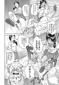 Gekkan Comic MOOG 2007-07 Vol. 29