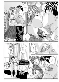 (C80) [D-LOVERS (Nishimaki Tohru)] DELICATE FANTASY 6: (part.2)