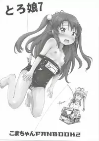 (C88) [Argyle check, Wanton Land Kumiai (Komame Maru)] Koma-chan Chicchakunai yo! Okkina HiAce 02 Repeat (Non Non Biyori)