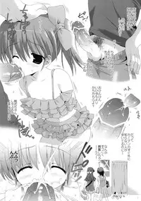 (COMIC1☆5) [Korisuya (Korisu)] Momoka-chan no H Nikki