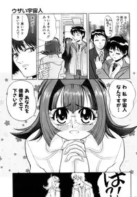 [Takano Yuki] Kokuhaku no Katachi