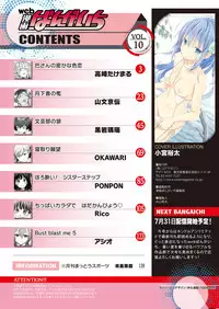 Web Manga Bangaichi Vol. 10