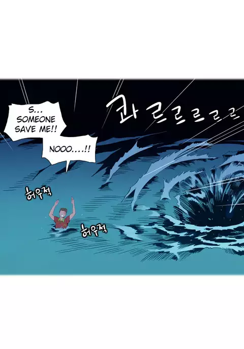 A World That I Rule Ch.01-33