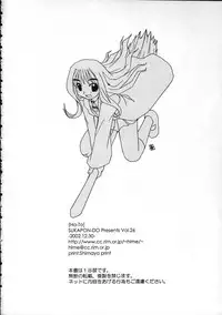 (C63) [SUKAPON-DO (Kagawa Tomonobu, Yano Takumi)] Ha-To (Harry Potter)