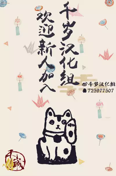 [Mohe] UMP Shimai - 45 Hen | UMP Sisters - ump45 (Girls' Frontline) [Chinese] [千岁汉化组]