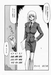 [LTM.] NISE Front Mission 2 (Front Mission 2)