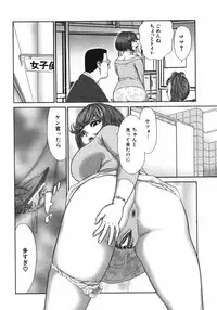 [Erotica Heaven] Jukunyuu