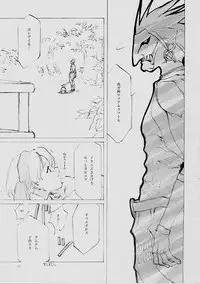 (C61) [INKPOT (Oyari Ashito)] B-COLLECTION (Various)