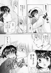 [Mikokuno Homare] Tokumori