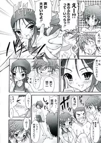 [Anthology] Engan no Shoujo Eroero hen ○ Shana Only Eroparo Anthology