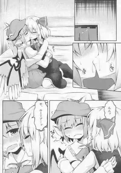 (C89) [Ramen Rice (Razy)] Itadakimasu! Okawari. (Touhou Project)