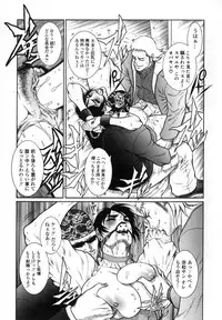 [Dairoku Tenmaou Great] Moujuu Chuui ~Shin Haou Kumikyoku Makinoichi~