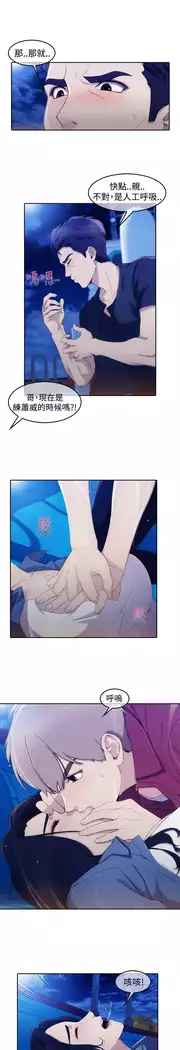 Lady Garden 淑女花苑 第三季