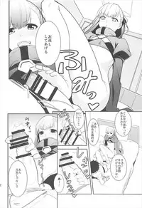 (C93) [Drawpnir (Akechi Shizuku)] In the Passion Melty heart.2 (Fate/Grand Order)