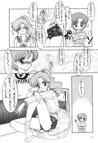 (C43) [Suna Zaiku (Suna)] SAILOR MOON! in SANDWORKS (Bishoujo Senshi Sailor Moon)