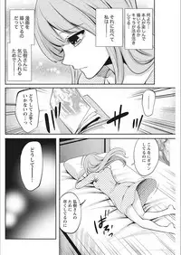 Monthly Vitaman 2018-02 [Digital]