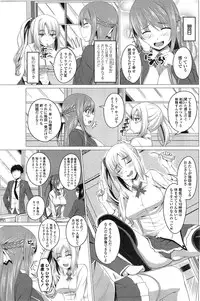 [Arsenal] Lesson H !