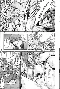 COMIC Penguin Celeb 2014-03