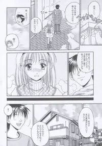 (C59) [Shiitake (Mugi)] MW Mugi Works - Bakuga 100% (Various)