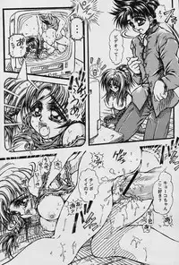 COMIC Papipo 2006-02