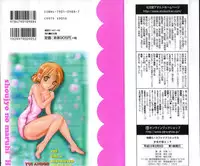 [Andou Yui] Shoujo no Maruhi Ecchi