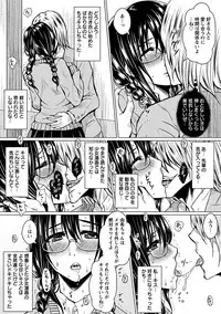 Angel Club MEGA Vol. 26