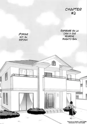 Ero Tsuma 1-8 (decensored)