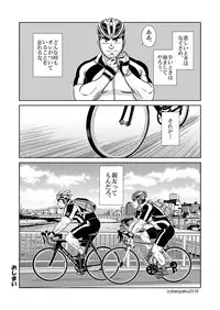 [Bansanchi (Banjaku)] Two Rings/Best Friend [Digital]