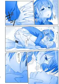 [Nama Cream Biyori (Nanase Meruchi)] Shuumatsu no Tawawa 5 - Tawawa on Weekend (Getsuyoubi no Tawawa) [Digital]