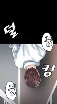 Best Friend Girlfriend Ch.1-14 (English) (Ongoing)