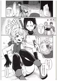 (C88) [Pirokobo (Piro)] Pallum no Tokubetsu na Tsukaikata (Dungeon ni Deai o Motomeru no wa Machigatteiru Darou ka)