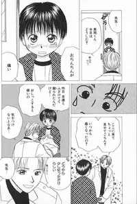[Himawari Souya] Boys Shop