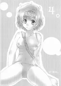 (C62) [EROKAIDA (Various)] Reikunaba Niku no Koushin (Dragon Quest IV)