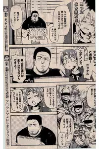 COMIC Kairakuten 2016-03