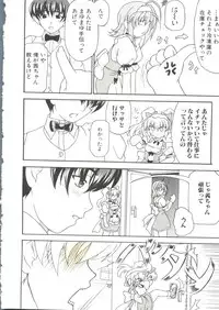 [Anthology] Oppai Spirits (Various)