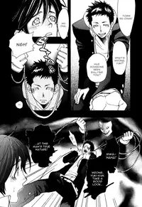 Brother Complex [Eng]