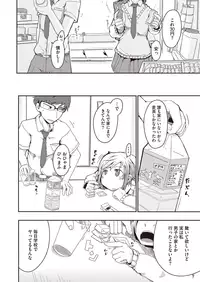 COMIC Megastore Alpha 2015-07 [Digital]