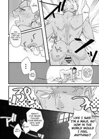 [Microbeurre (Kohata Tsunechika)] Chotto mo Matenai | I Can't Wait (Fate/hollow ataraxia) [English] [Anzu] [Digital]