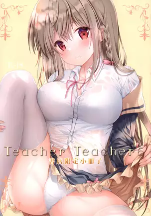 TeacherTeacher6 + Omake (decensored)
