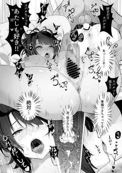 Oozora Subaru de Muramura Shita Hon