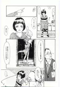 [Machida Hiraku] Alice Brand