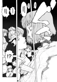 Load of Trash Kanzenban Ch. 1-19