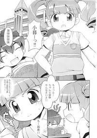 [Yumesaki Annai Kairanban (Hiro Hiroki)] Onegai Tengoku ♪# (Onegai My Melody)