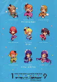 (C86) [QP:flapper (Sakura Koharu, Ohara Tometa)] ONE FOR NINE and NINE FOR ONE (Love Live!)