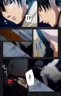 [Atelier Kaguya] [Full Color Seijin Han] Saishuu Chikan Densha Rail-3 Complete Ban [Digital]