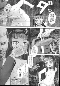 COMIC MILF 2016-06 Vol. 30