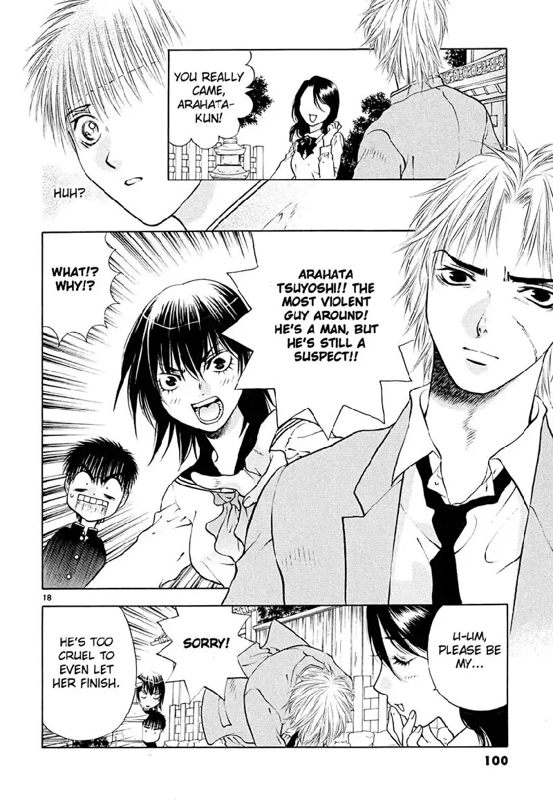 Girls Saurus DX V7 - CH43